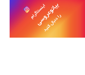 عکس لباس مجلسی مردانه در شیراز