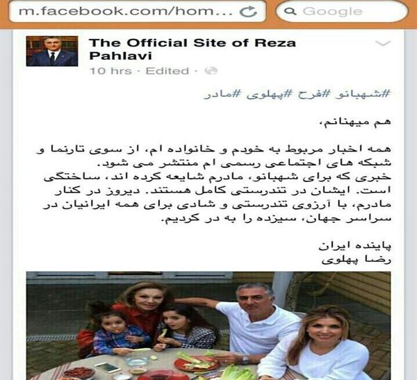 عکس قبر فرح پهلوی
