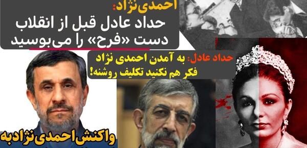 عکس قبر فرح پهلوی