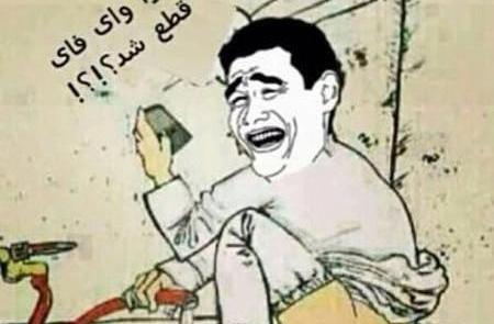 عکس خنده دار واسه گروه