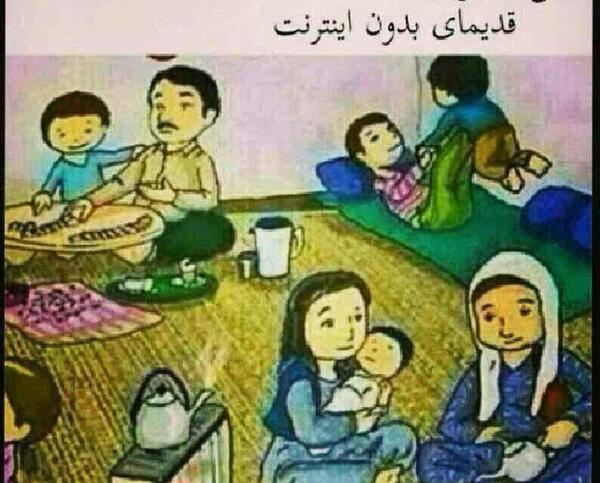 عکس خنده دار واسه گروه