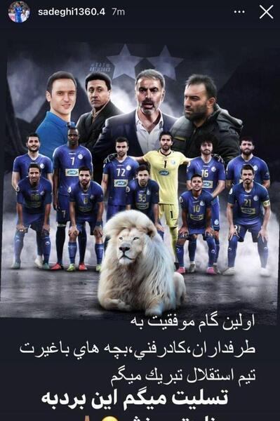 عکس امید صادقی