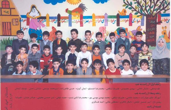 عکس امید صادقی