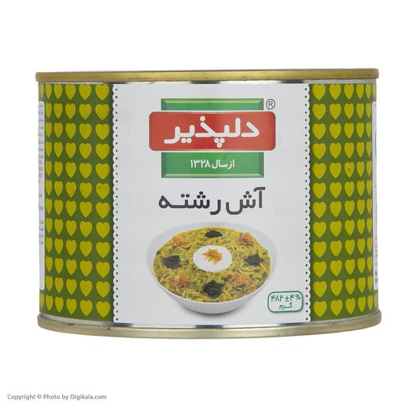 عکس ماشین آش رشته