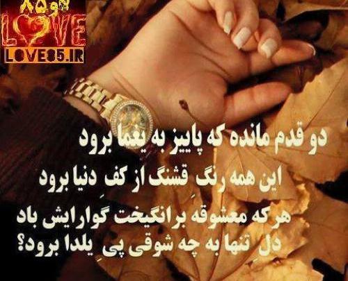 عکس نوشته غمگین یلدا