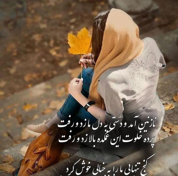 عکس نوشته غمگین یلدا