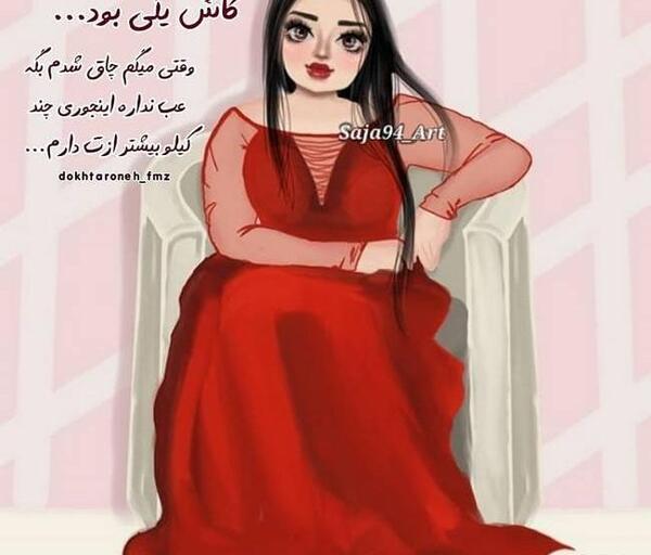 عکس دختر فانتزی قرمز