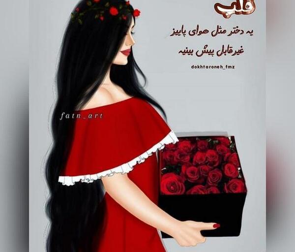 عکس دختر فانتزی قرمز