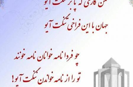 عکس باباطاهر واقعی