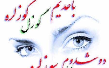 عکس پروفایل غمگین ترکی آذری