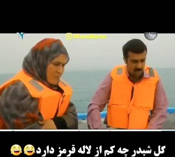 عکس نوشته گل شبدر چه کم از لاله قرمز دارد
