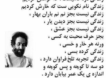 عکس نوشته گل شبدر چه کم از لاله قرمز دارد