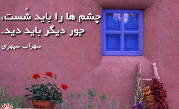 عکس نوشته گل شبدر چه کم از لاله قرمز دارد