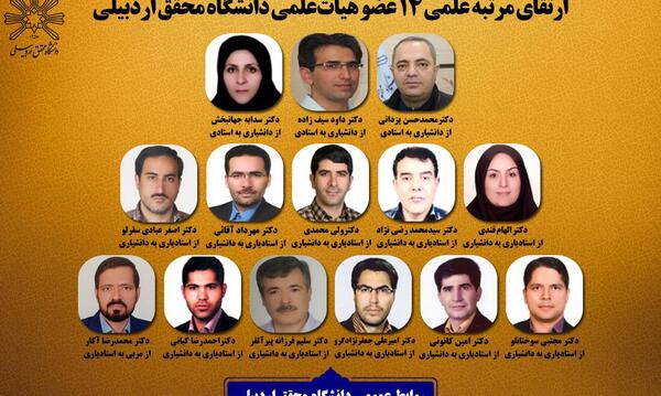 عکس بهزاد خواجه وند