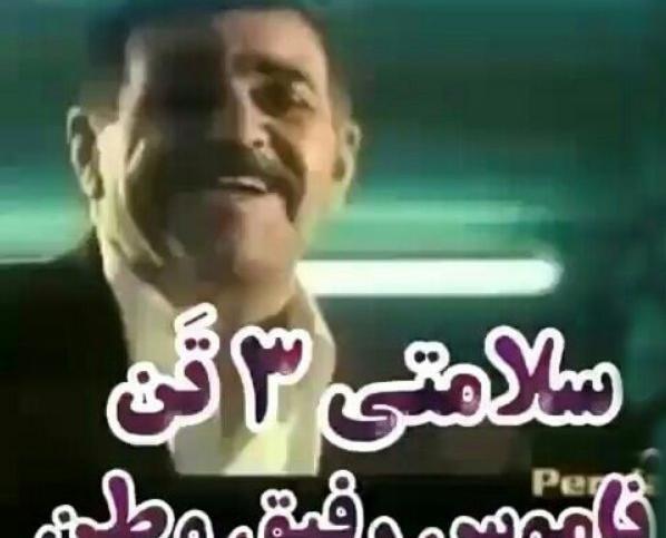 عکس نوشته رفیق لات