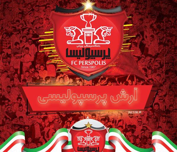 دانلود عکس نوشته ارش
