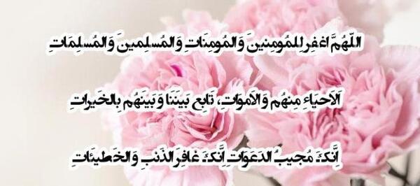 عکس قرانی فاتحه