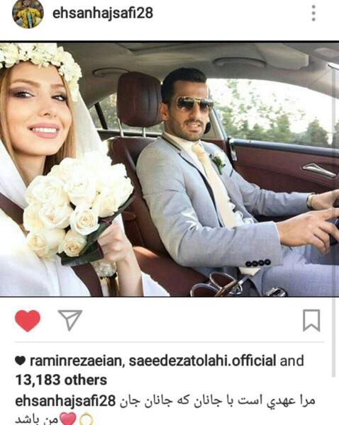 عکس احسان حاج صفی