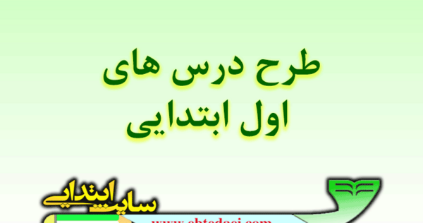 عکس ایده برای حرف ص