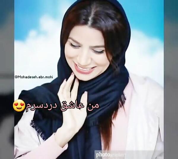 عکس محسن و خواهرش