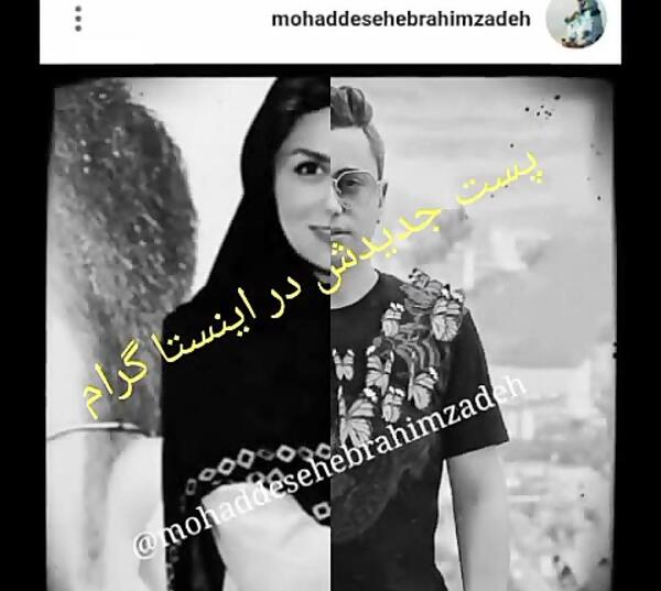 عکس محسن و خواهرش