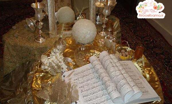 عکس قران سر سفره عقد