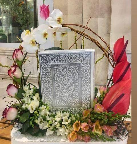 عکس قران سر سفره عقد