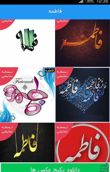 عکس پروفایل پرهام