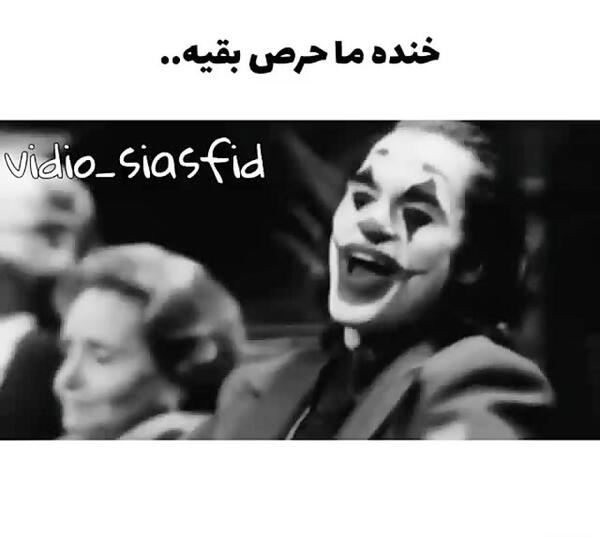 عکس لبخند ما حرص بقیه