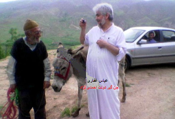 عکس غفاری جن گیر
