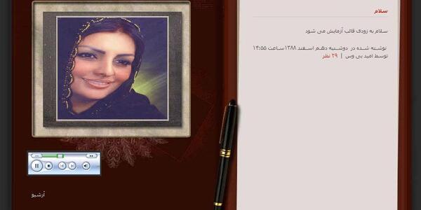 عکس نوشته نسرین بهجتی