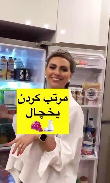 عکس ایده برای چیدن یخچال