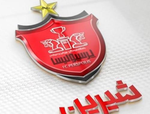 عکس نوشته شیرین پروفایل