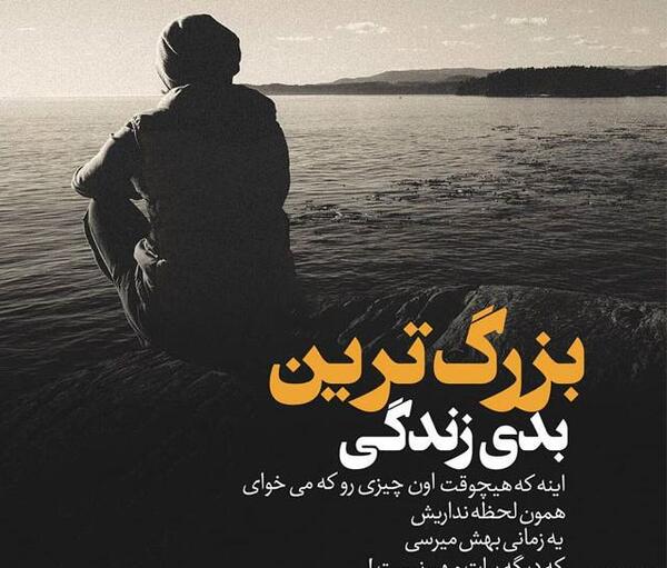 عکس پروفایل پسرانه دل شکسته