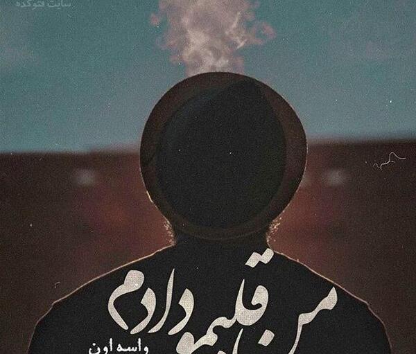 عکس پروفایل پسرانه دل شکسته