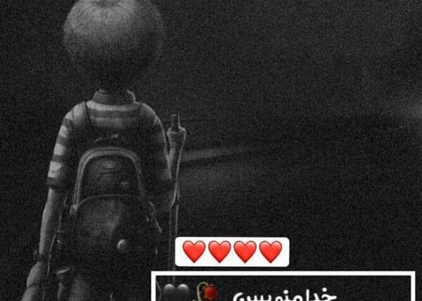 عکس نوشته این زندگی رویای من نیست