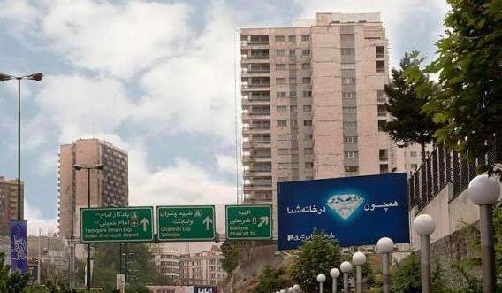 عکس فرشته تهران