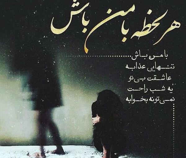 عکس تصاویر غمگین برای پروفایل واتساپ