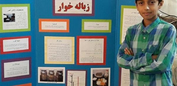 عکس های جشنواره جابر ابن حیان