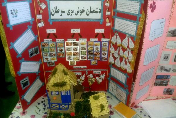 عکس های جشنواره جابر ابن حیان
