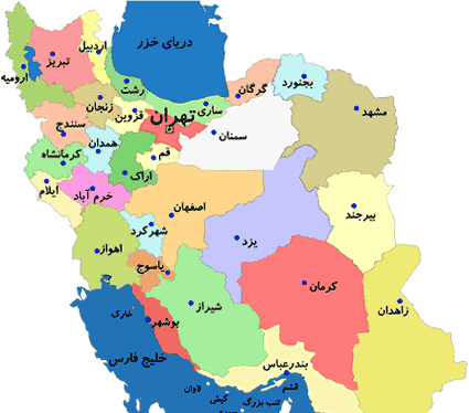 عکس ایران کودکانه