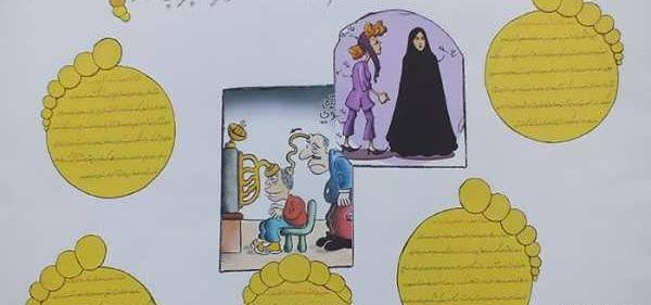 عکس ایده برای تزیین روزنامه دیواری