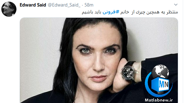 عکس محمد رضا فروتن