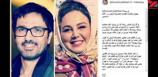 عکس محمد رضا فروتن