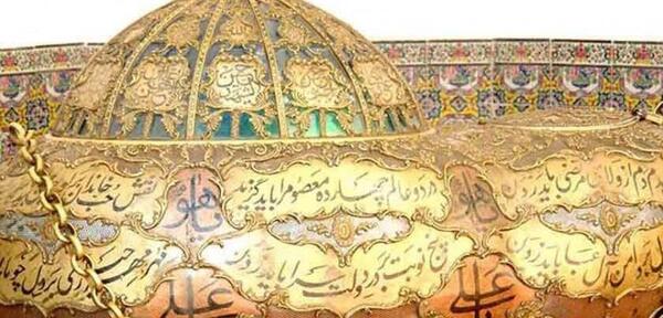 عکس شاه نعمت الله ولی