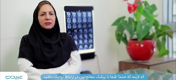 عکس دکتر بهناز صدیقی