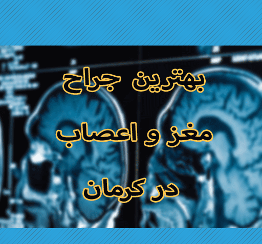 عکس دکتر بهناز صدیقی