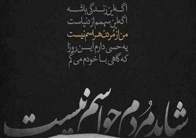 عکس نوشته نفس کشیدن که زندگی نیست