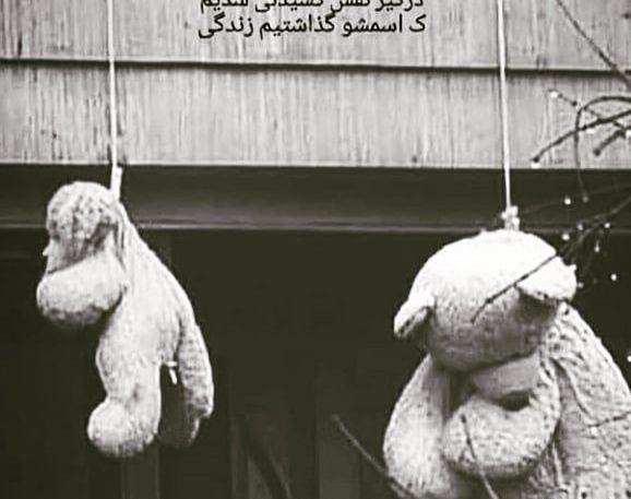 عکس نوشته نفس کشیدن که زندگی نیست