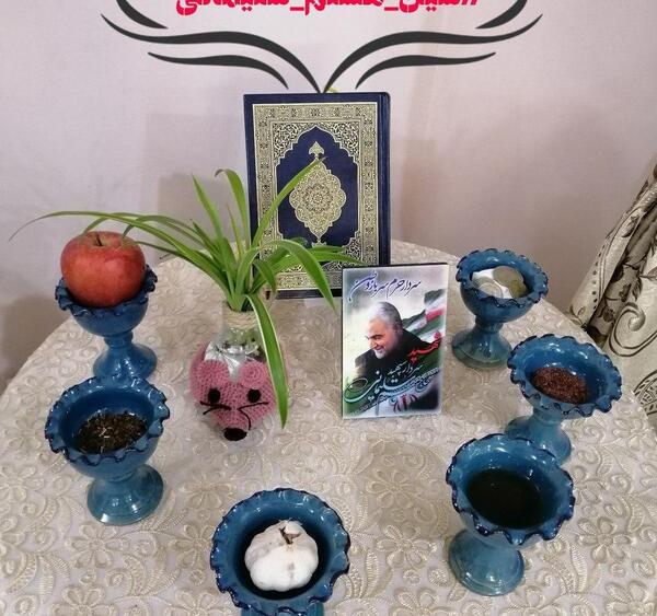 عکس هفت سین خالی